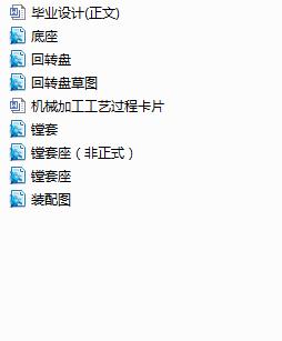 ���D�P��ˇҎ���OӋ���M�׹���A���OӋ(Փ��+DWG�D��)