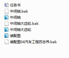 ��ʽ�\(y��n)ݔ�C(j��)�õĶ���(j��)�A���X݆�p�����O(sh��)Ӌ(j��)(Փ��+DWG�D��)