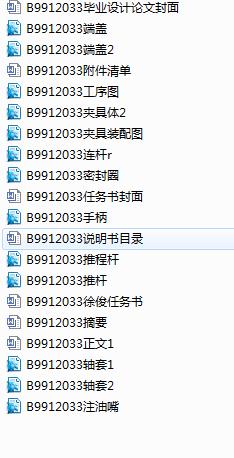 ���͙C�C�w���澫�M�M�ϙC�����w�OӋ���A���OӋ(Փ��+DWG�D��)