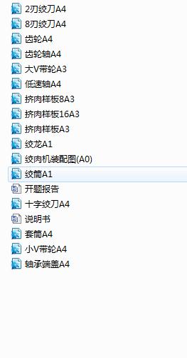 �g��C���OӋ(Փ��+DWG�D��)