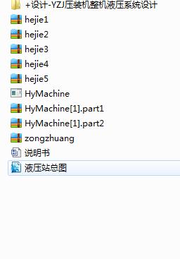 ���b�C���CҺ��ϵ�y�OӋ(Փ��+DWG�D��)