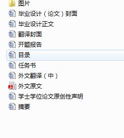 �w�C(j��)����ܙC(j��)��(g��u)�O(sh��)Ӌ(j��)����ȫ�Է���