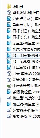 ���͙C����w�?sh��)����㊽M�ϙC�����w���A���O(sh��)Ӌ(Փ��+DWG�D��)