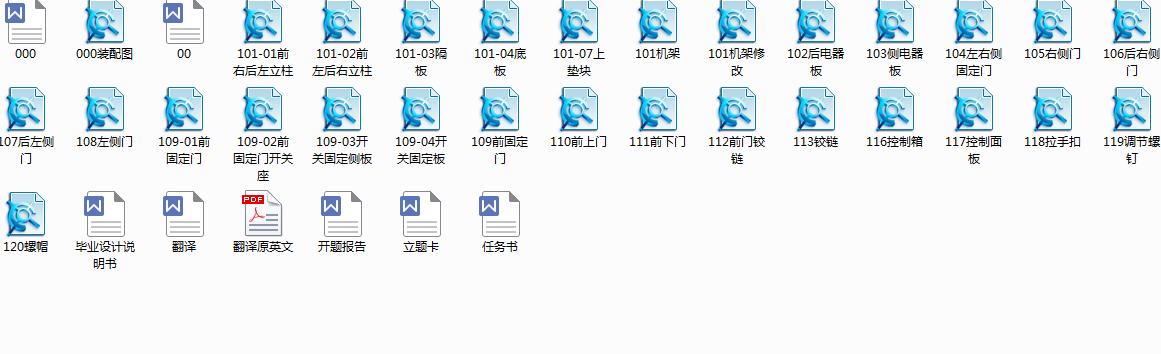 �����·�ܷ��Ԅ����ϙC�C�ܲ����OӋ������ԇ�(Փ��+DWG�D��)
