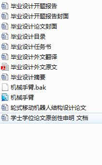 ݆ʽ�ƄәC���˵ĽY(ji��)��(g��u)�O(sh��)Ӌ