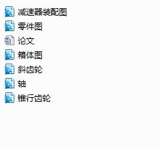 ��ʽݔ�͙C(j��)�����b���O(sh��)Ӌ(j��)(Փ��+DWG�D��)