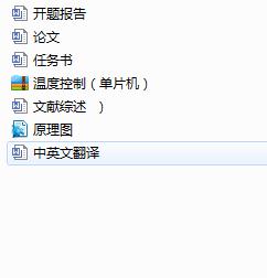 51��Ƭ�C���ܜضȿ���ϵ�y�OӋ���_�}���+Փ��+�īI�C��+���ķ��g��