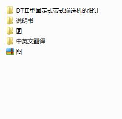 �̶�ʽ��ʽݔ�͙C���O(sh��)Ӌ(Փ��+DWG�D��)