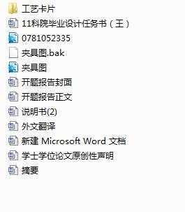 �������⚤�ӹ���ˇ���b�O(sh��)Ӌ(j��)