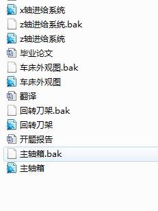 ܇����(sh��)�ظ���