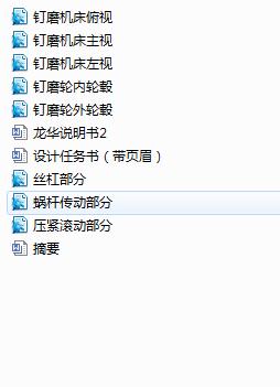 �ĥ�C���OӋ(Փ��+DWG�D��)