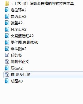 �ӹ��u݆�P(p��n)龲۵��Pʽ�����A��(Փ��+DWG�D��)