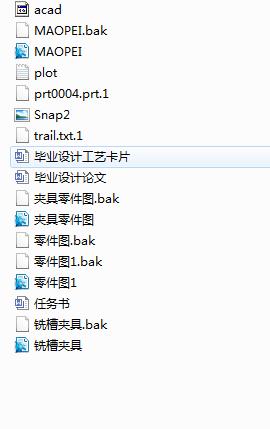 �^���X݆�S�C(j��)е�ӹ���ˇҎ(gu��)��(Փ��+DWG�D��)