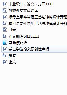 ��ĸ������_����ˇ�c�_ģ�OӋ