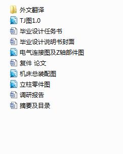 300��400���ؼ����и�CXY�����_��(Փ��+DWG�D��)