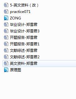 ��ˮ�ܵ��㉺���ܿ���ϵ�y(t��ng)�O(sh��)Ӌ(j��)(Փ��+DWG�D��+�_�}��(b��o)��+���ķ��g+�īI(xi��n)�C��)