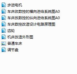 C616����ͨ܇������