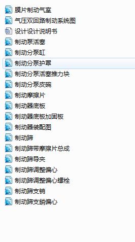 ԽҰ���(q��)؛܇�≺�Ƅ�(d��ng)ϵ�y(t��ng)�O(sh��)Ӌ(j��)