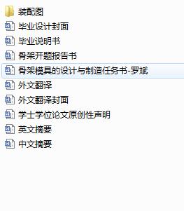 �Ǽ�ģ�ߵ��OӋ�c����