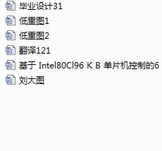 ���� Intel80Cl96 KB��Ƭ�C(j��)���Ƶ�6kV���_�P(gu��n)�C�ϱ��o(h��)ϵ�y(t��ng)