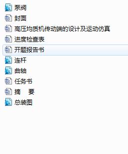 �߉����|(zh��)�C���Ӷ˵��O(sh��)Ӌ���\�ӷ���