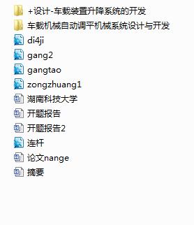 ܇�d�b������ϵ�y���_�l(Փ��+DWG�D��)