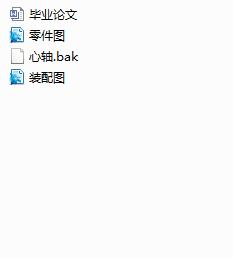 �C(j��)е�ֵ��O(sh��)Ӌ(j��)(Փ��+DWG�D��)