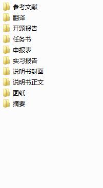 �I܇�p�[�ۑҼܵ��O(sh��)Ӌ(j��)���a(ch��n)Ʒ��ģ(Փ��+DWG�D��)