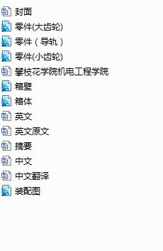 �����S�X݆���ÙC���OӋ(Փ��+DWG�D��)