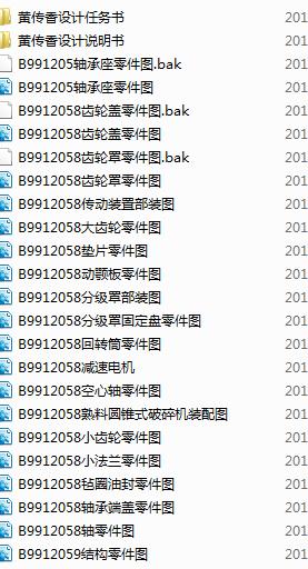 200���ψA�Fʽ����C(j��)(Փ��+DWG�D��)