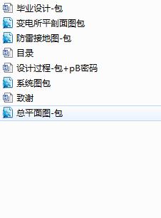 ĳ����Ʒ�S׃��������ϵ�y�OӋ(Փ��+DWG�D��)
