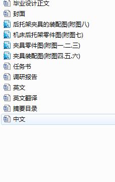 ������ͨ�C���ĺ��мܼ��A�ߵ��OӋ�_�l(Փ��+DWG�D��)