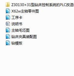 ㊴����S�Cе�ӹ���ˇҎ���c�@���A���OӋ(Փ��+DWG�D��)