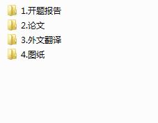 4һDOF SCARA�C���˽Y(ji��)��(g��u)�OӋ�c�\��ģ�M