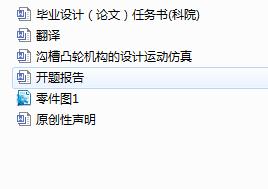 �ϲ�͹݆�C��(g��u)���O(sh��)Ӌ���\�ӷ���