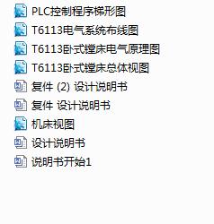 �Pʽ�M��늚����ϵ�y(t��ng)���OӋ(Փ��+DWG�D��)