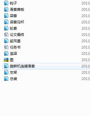 ���ٔ�(sh��)�ֶ๦������ԇ�(y��n)�_܇���O(sh��)Ӌ(j��)(Փ��+DWG�D��)