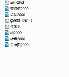 �����@�C���O(sh��) Ӌ(Փ��+DWG�D��)