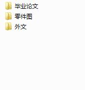 CAD CAM���g(sh��)��Ħ��܇�o(h��)Ƭ�ģ�O(sh��)Ӌ(j��)�еđ�(y��ng)��