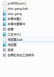 ���ø��w�ӹ�(Փ��+DWG�D��)