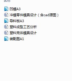 �_ģ���ģ���OӋ����cadԴ�D��