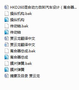 HKD260��τ�����ж��܇�OӋ���x�����OӋ������cad�D��