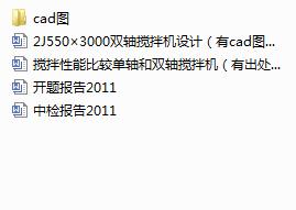 ����C�OӋ����cad�D+�īI���g��