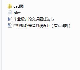 �ҕ�C�⚤����ģ�OӋ����cad�D��