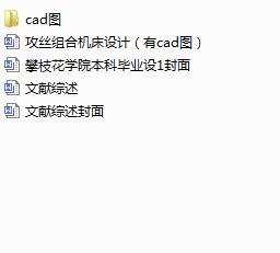 ���z�M�ϙC���OӋ����cad�D��