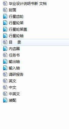 �Ԅ�ϴ�C�����X݆�p�������OӋ(Փ��+DWG�D��)