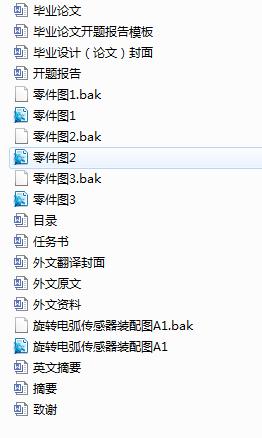 ���D(zhu��n)늻��������C(j��)е�Y(ji��)��(g��u)�O(sh��)Ӌ(j��)