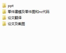 ���Ϛ���ģ�ӹ��Ĕ��ؾ��̼���������C�����OӋ����cad�D+���S�D+ppt+�īI���g��