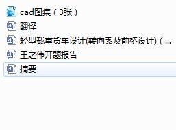 �p���d��؛܇�OӋ(�D��ϵ��ǰ���OӋ)����cad�D��