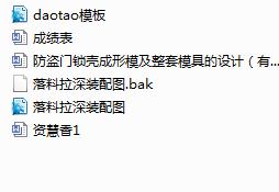 ���I�T�i������ģ������ģ�ߵ��O(sh��)Ӌ(j��)����cad�D��